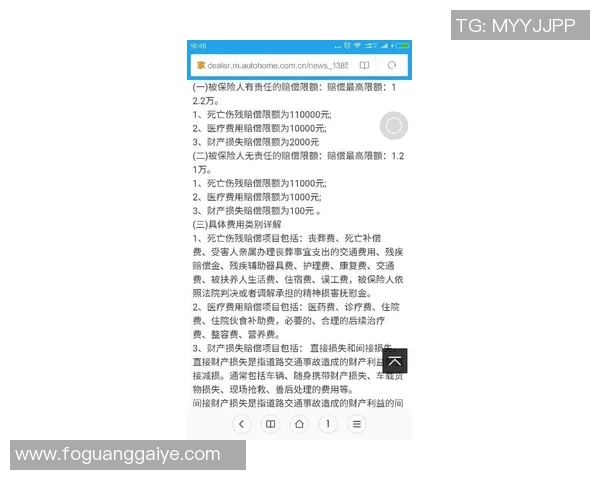 杨瀚森因长途奔波与背部不适缺席今日混音比赛 杨瀚森因长途奔波与背部不适缺席今日混音比赛