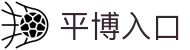 平博网页版登录入口-平博(中国)
